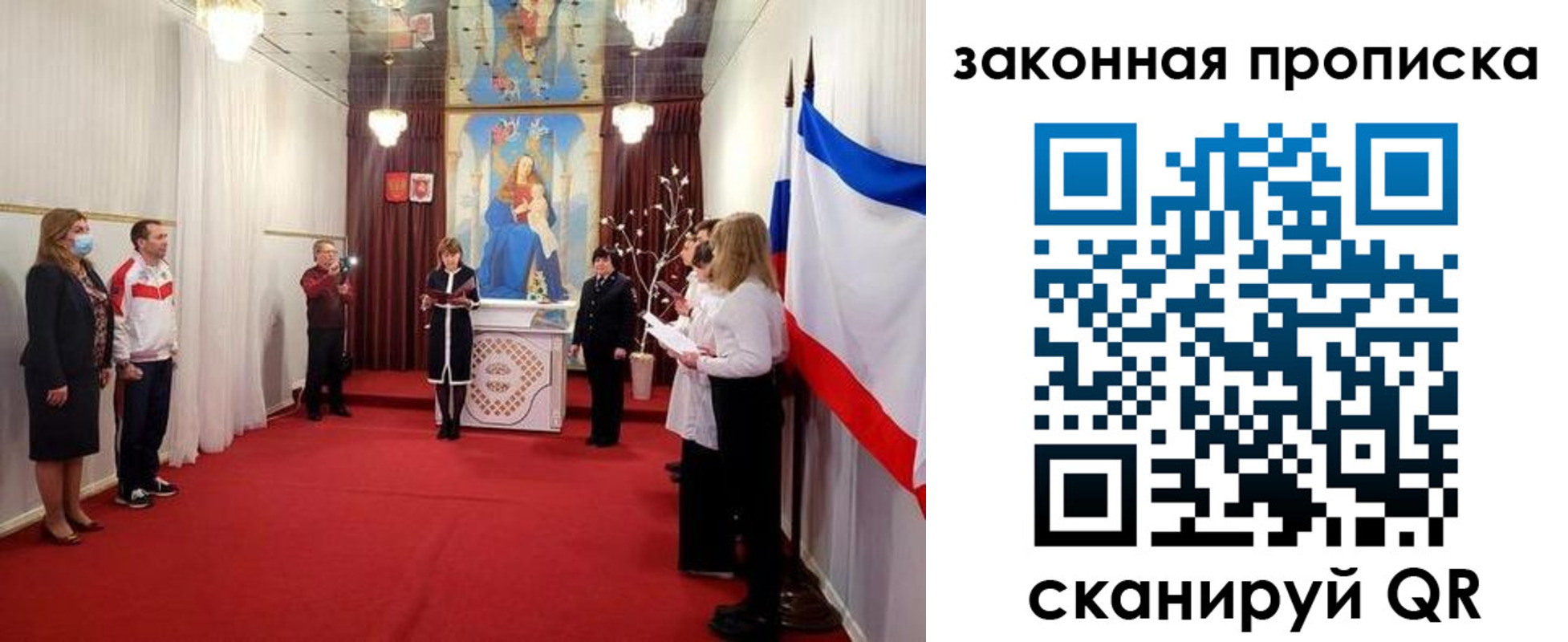 прописка регистрация в Североморске