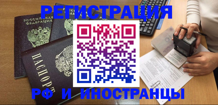 форма 3 в Североморске